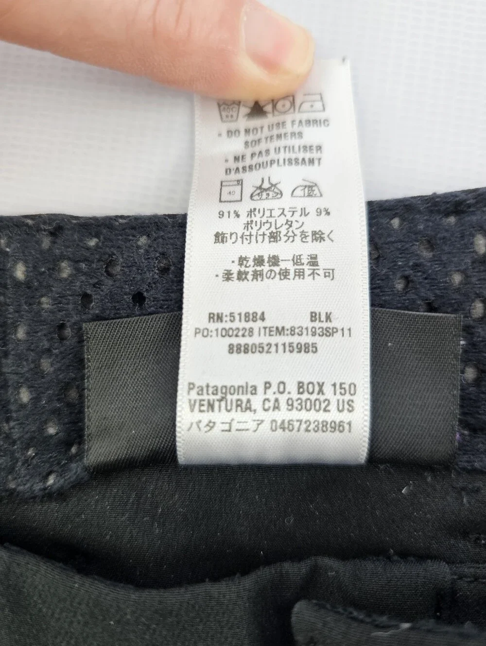 Patagonia built from